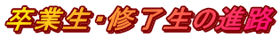 ƐEC̐iH